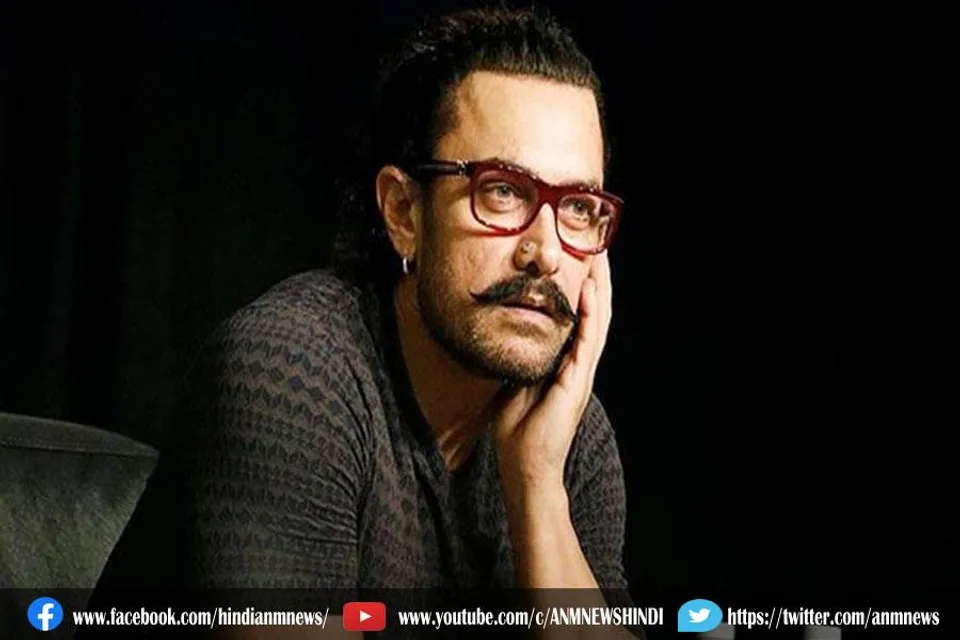 आमिर खान पर लगा प्रदूषण फैलाने का आरोप