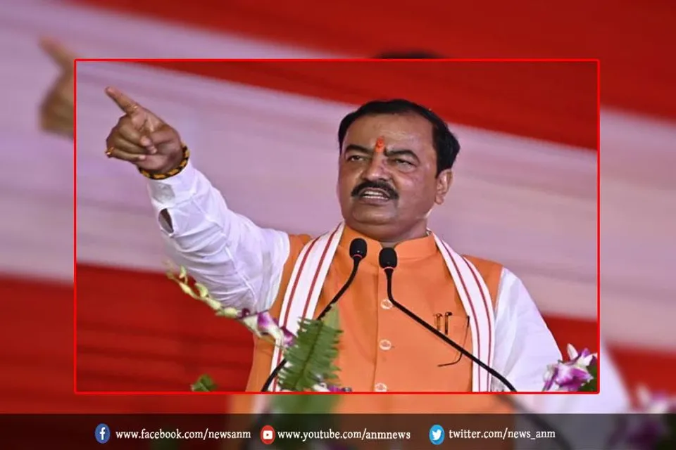 केशव मौर्य का बड़ा बयान