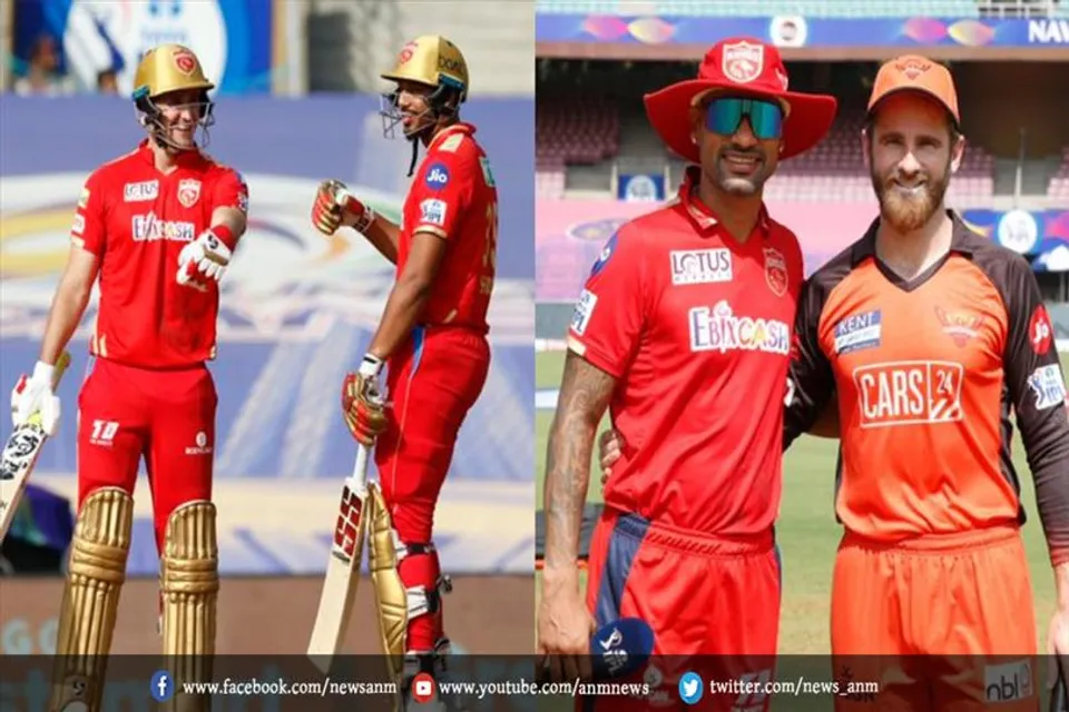 PBKS vs SRH: पंजाब ने बनाए 151 रन