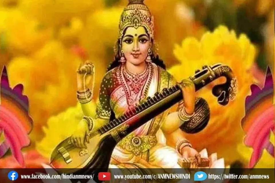 मां सरस्वती के प्राकट्य दिवस