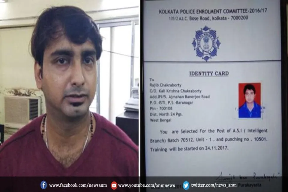 कोलकाता में फिर गिरफ्तार हुआ फर्जी पुलिस अधिकारी