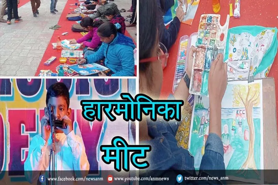 कुछ अलग अंदाज में हारमोनिका मीट