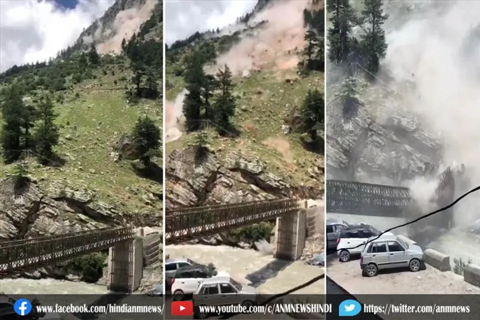 Landslide: पलक झपकते ही सब कुछ हो गया तबाह