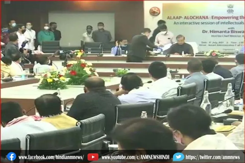 बुद्धिजीवियों के साथ असम के मुख्यमंत्री की बैठक