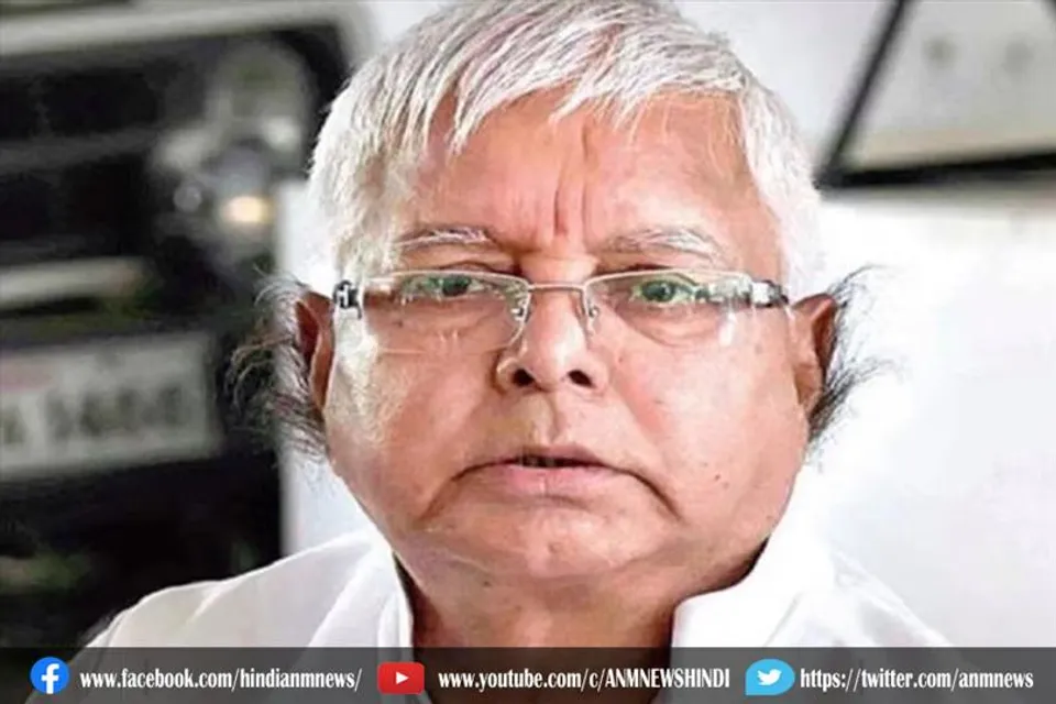लालू यादव के लिए आज मुश्किल भरा दिन