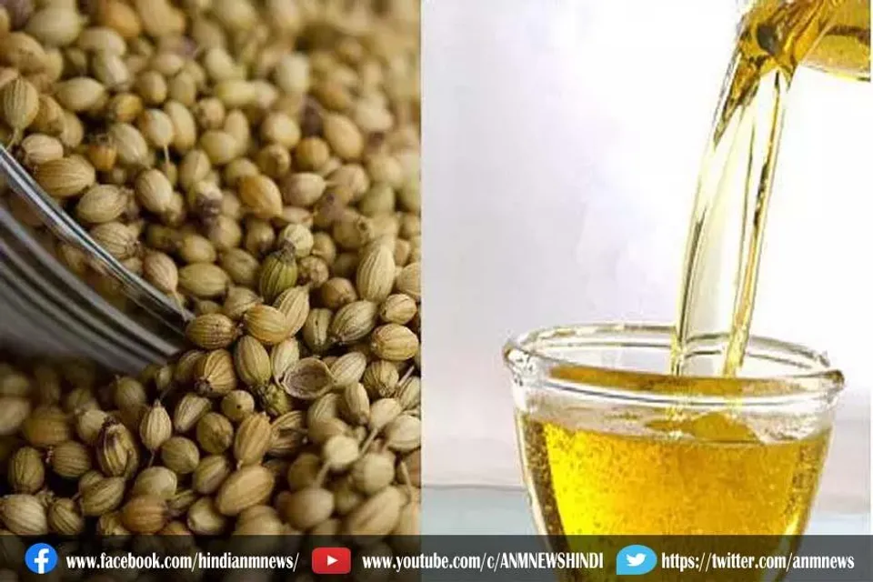 धनिये के तेल के फायदे