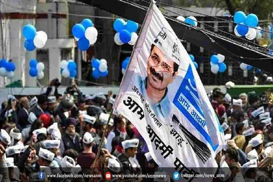 आप पार्टी ने प्रत्याशियों की चौथी सूची जारी कर दी