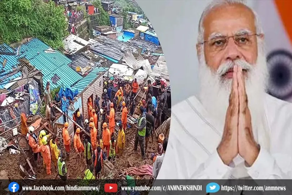 मुंबई में हादसों पर पीएम मोदी ने जताया दुख
