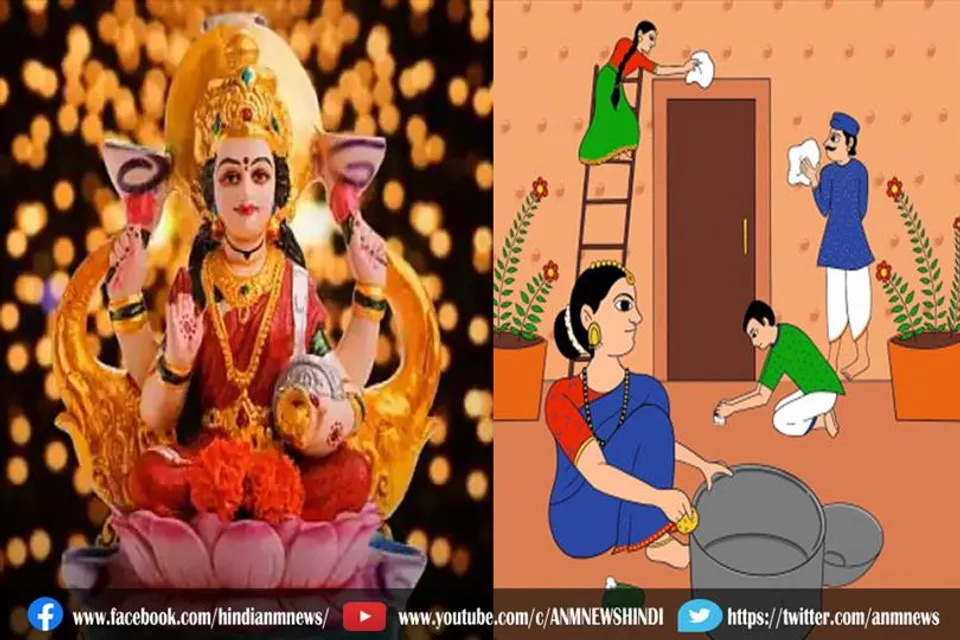 दिवाली की सफाई में इन चीजों का मिलना शुभ