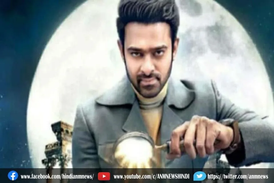 अल्लू अर्जुन की तरह नहीं चला प्रभास का जादू