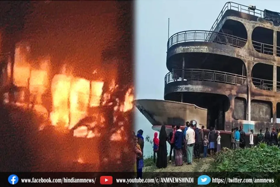 नदी के बीच कैसे लगी आग