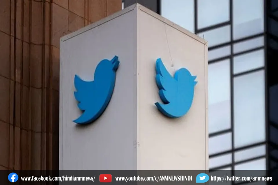 सुप्रीम कोर्ट पहुंचे ट्विटर इंडिया के एमडी