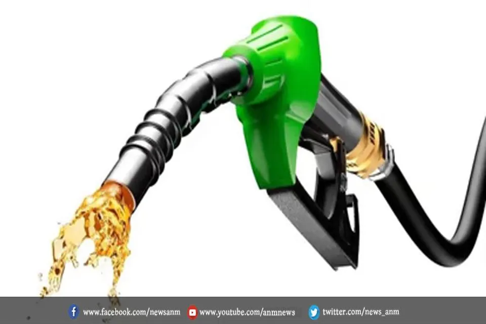 पेट्रोल और डीजल के जारी