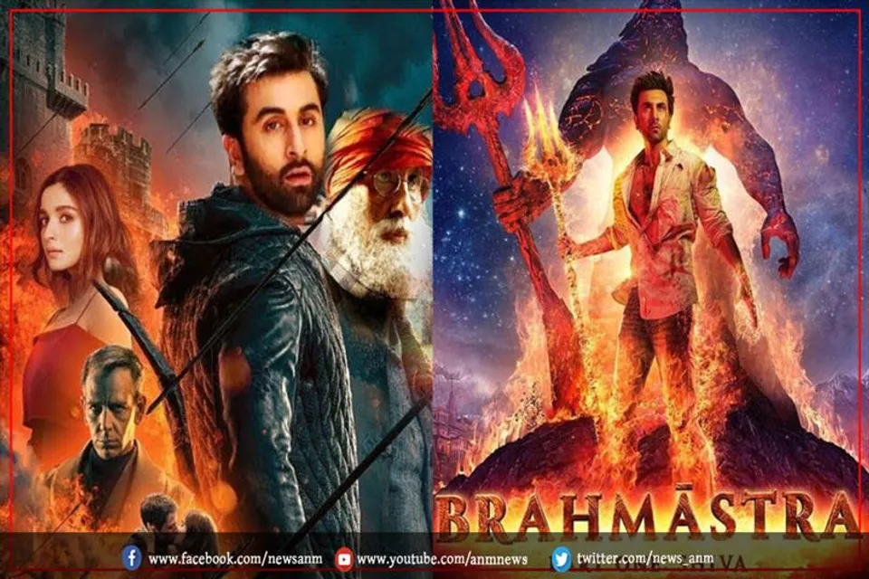 फिल्म 'ब्रह्मास्त्र' ये साल की सबसे महंगी प्रस्तुतियों में से एक