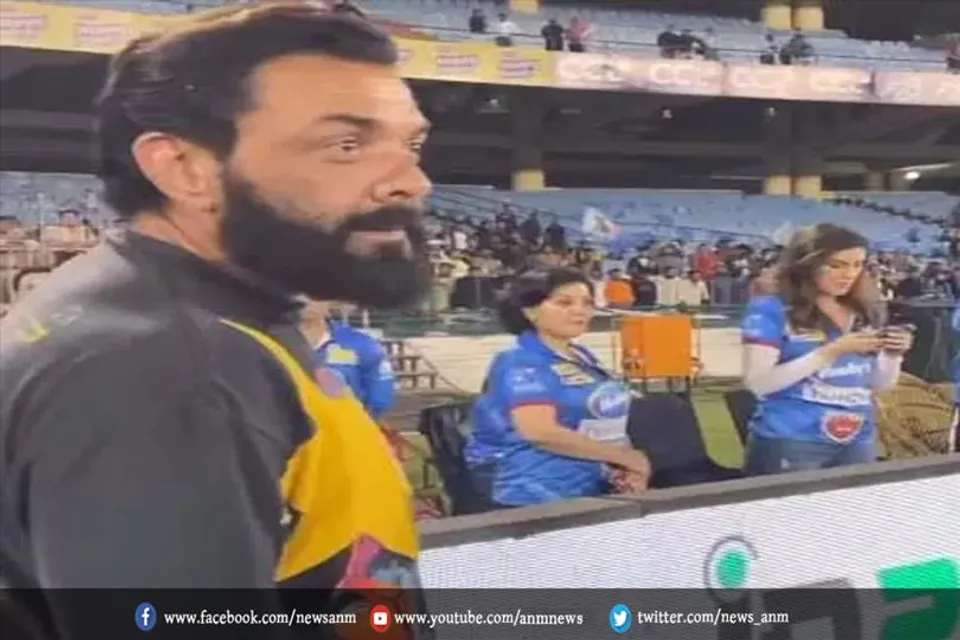बॉबी देओल को देखते ही लगे बाबा बाबा के नारे