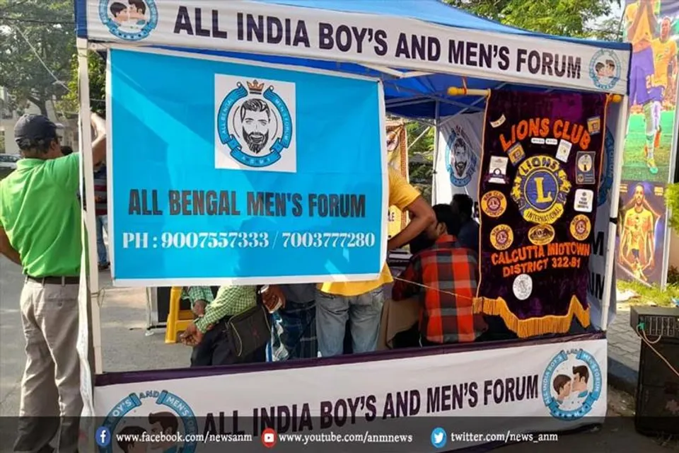 अंतर्राष्ट्रीय पुरुष दिवस पर ऑल बंगाल मेन्स फोरम का विशेष संदेश