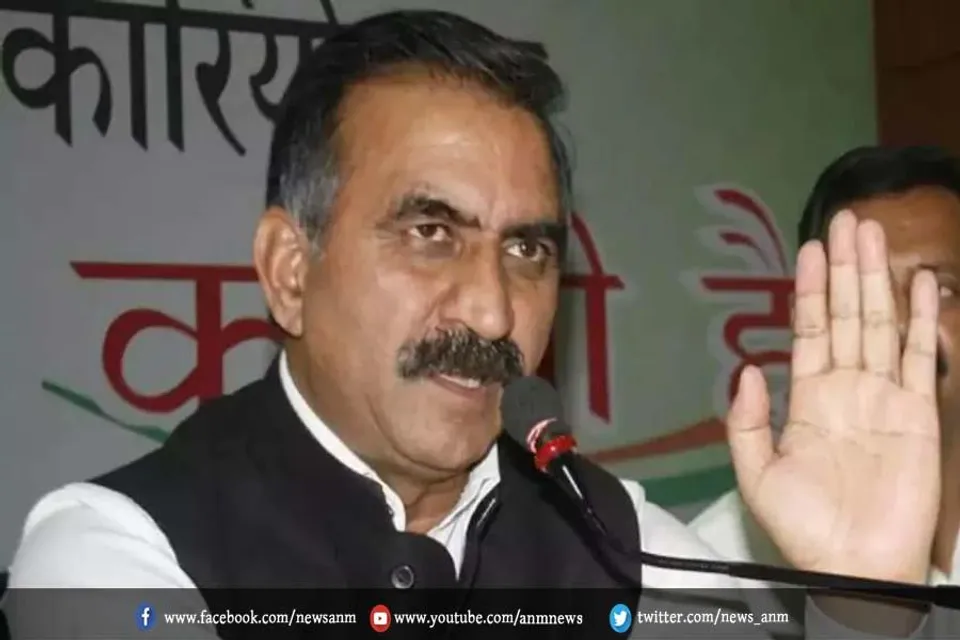 सुखविंद्र सिंह सुक्खू का पहला बड़ा फैसला