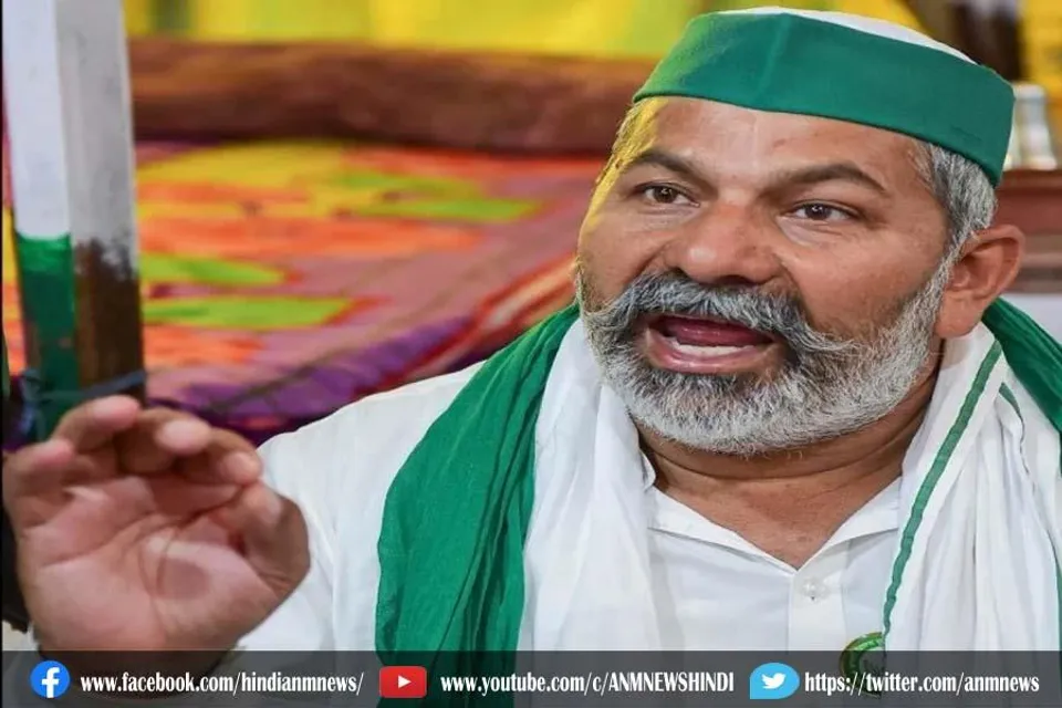 31 जनवरी को 'विरोध दिवस' मनाएंगे : राकेश टिकैट