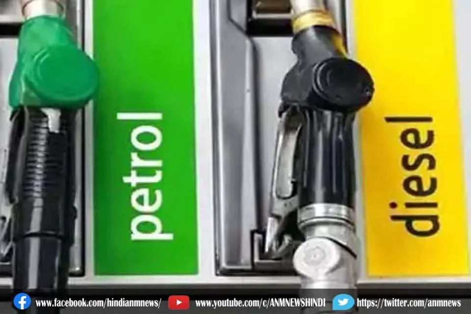 पेट्रोल और डीजल की रेट में कटौती को लेकर बड़ा बयान : पेट्रोलियम मंत्री