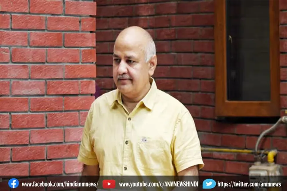 सिसोदिया को कल कोर्ट में किया जाएगा पेश