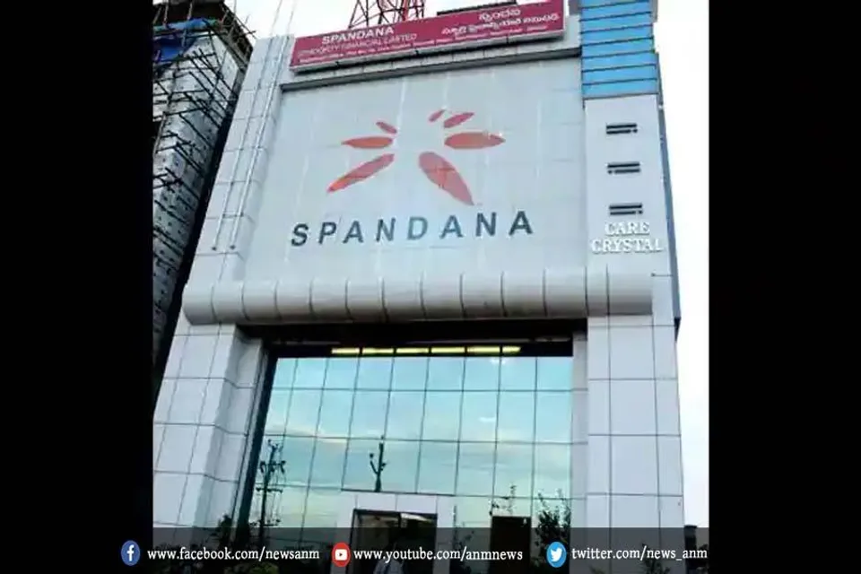 परिणाम अद्यतन : स्पंदना स्फूर्ति