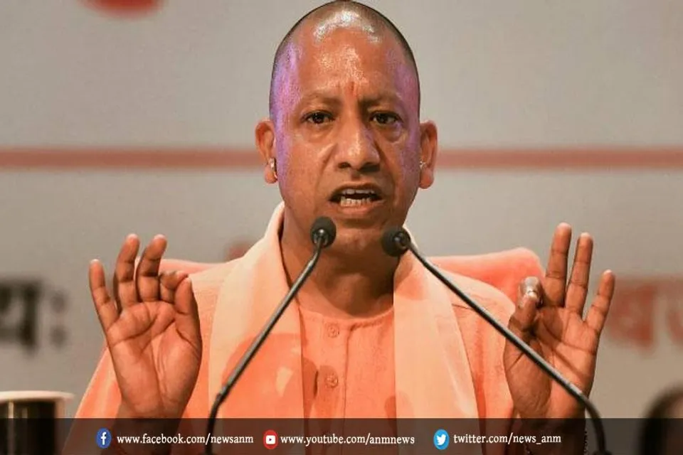 यूपी की अर्थव्यवस्था को नंबर दो पर लाए: योगी
