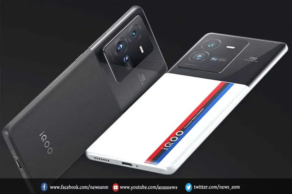 iQOO 11 5G लॉन्च की तारीख का खुलासा