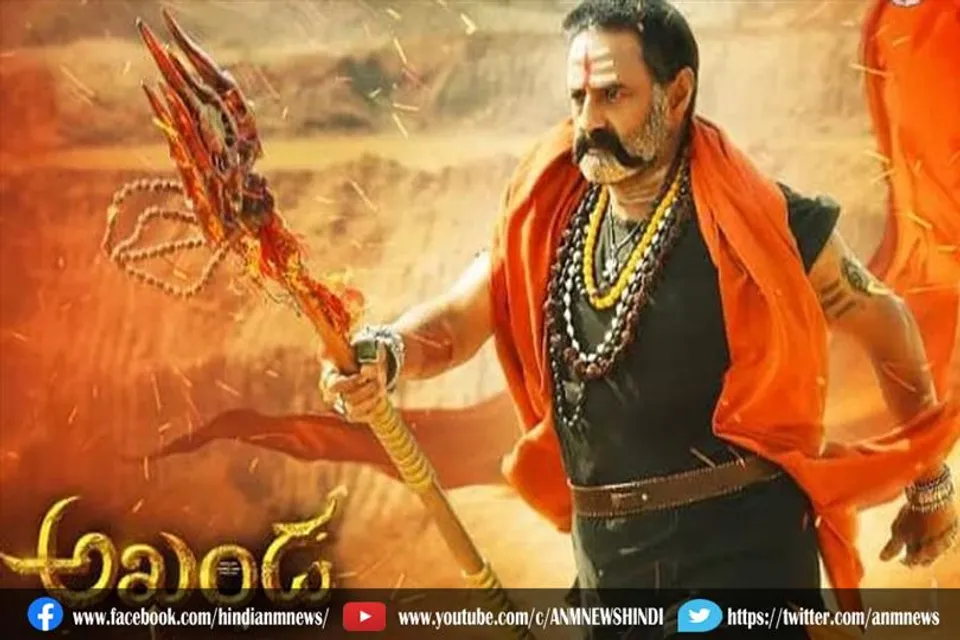 Hotstar ने गलती से बता दी फिल्म अखंडा की रिलीज डेट