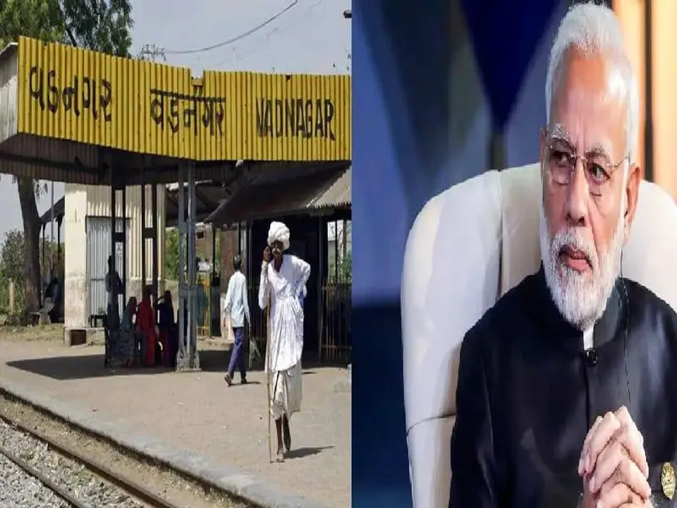 वडनगर रेलवे स्टेशन का कल उद्घाटन करेंगे पीएम मोदी