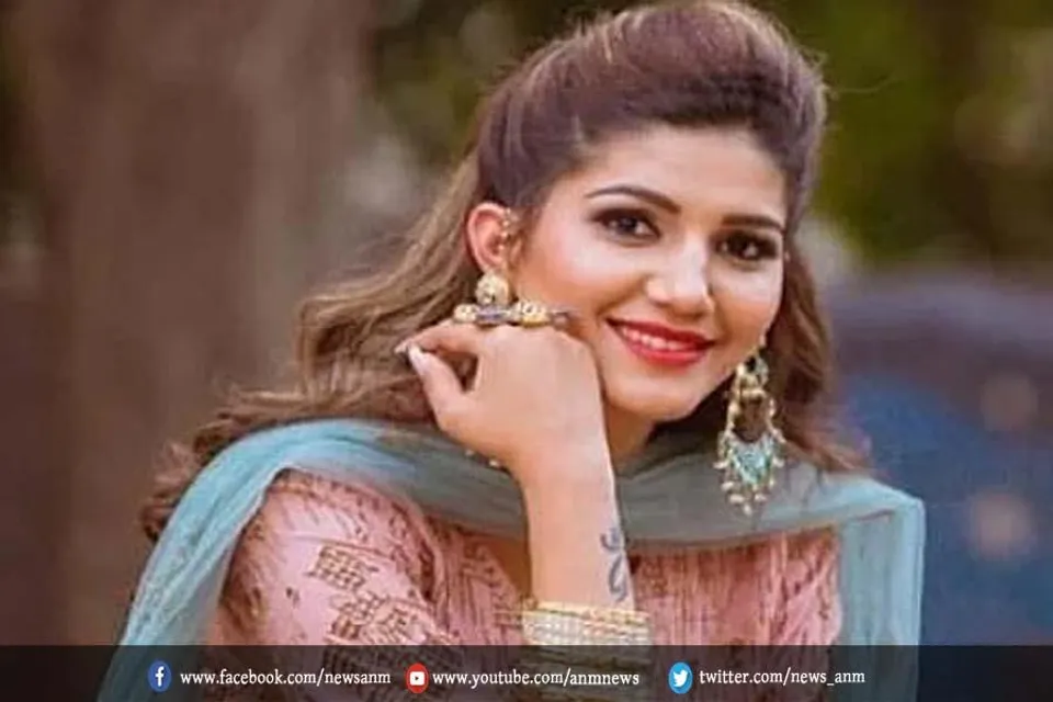 सपना चौधरी को गिरफ्तार करने हरियाणा रवाना हुई UP पुलिस