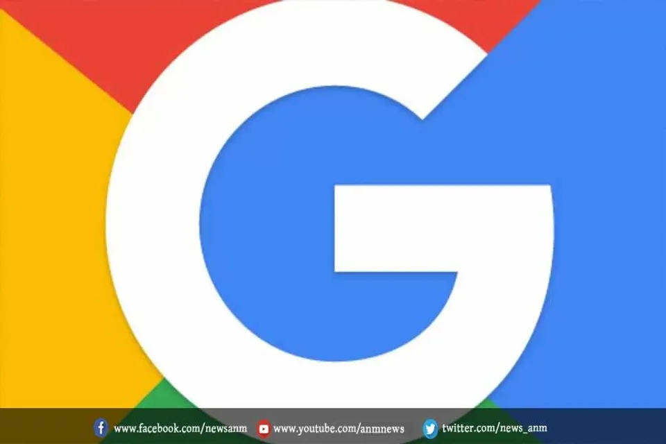 गूगल का एंड्रॉयड यूजर्स को तोहफा