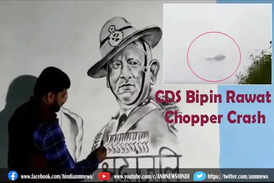 कलाकार ने कोयले से बनाया सीडीएस रावत का चित्र