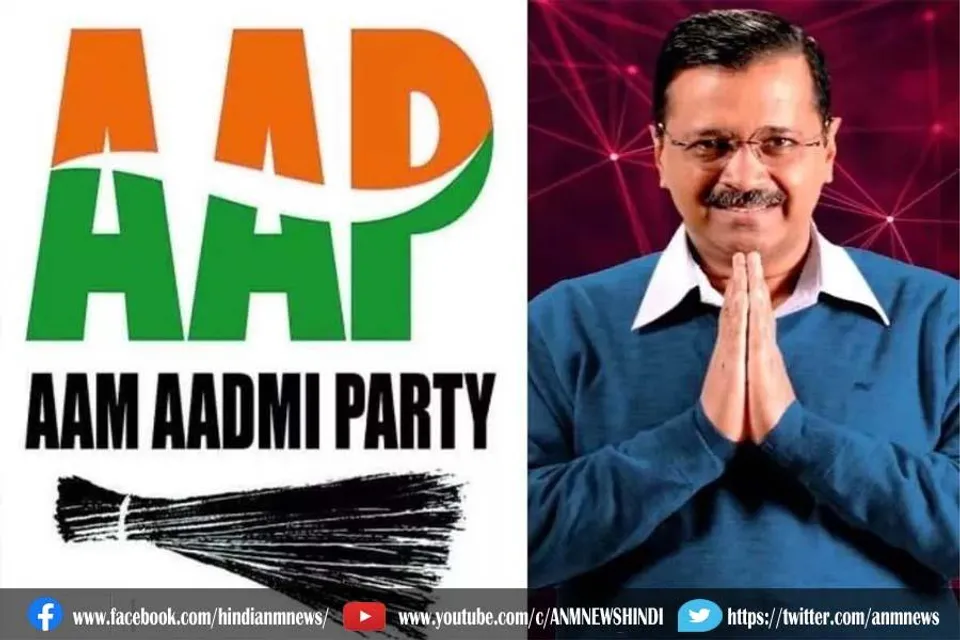 कर्नाटक में आप विधानसभा चुनाव में सभी 224 सीटों पर चुनाव लड़ेगी