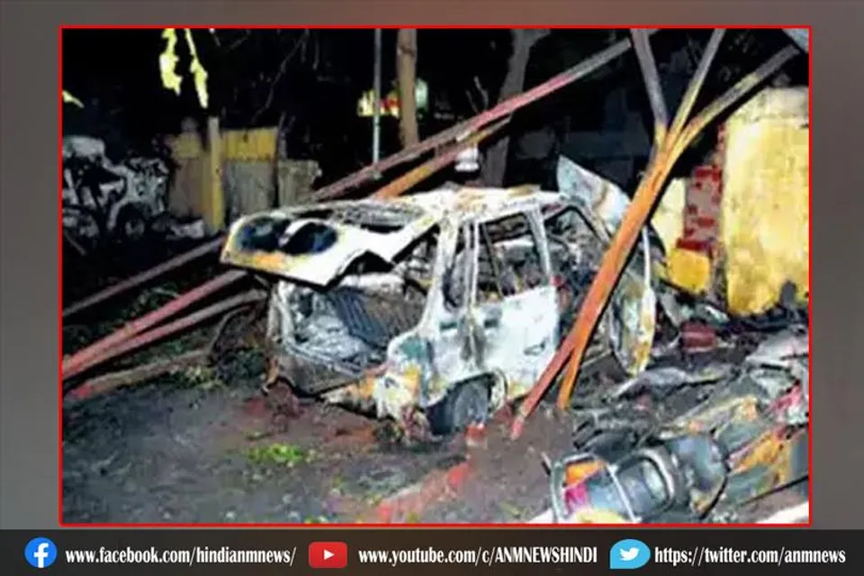28 आरोपियों को बरी कर दिया गया था