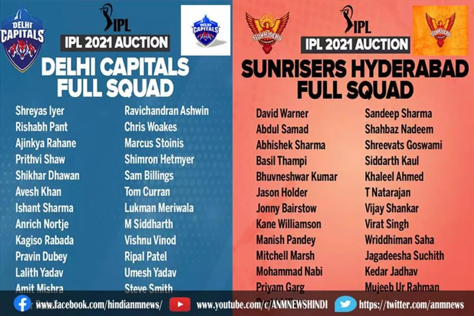 आज आमने सामने दिल्ली कैपिटल्स और सनराइजर्स हैदराबाद : आईपीएल 2021