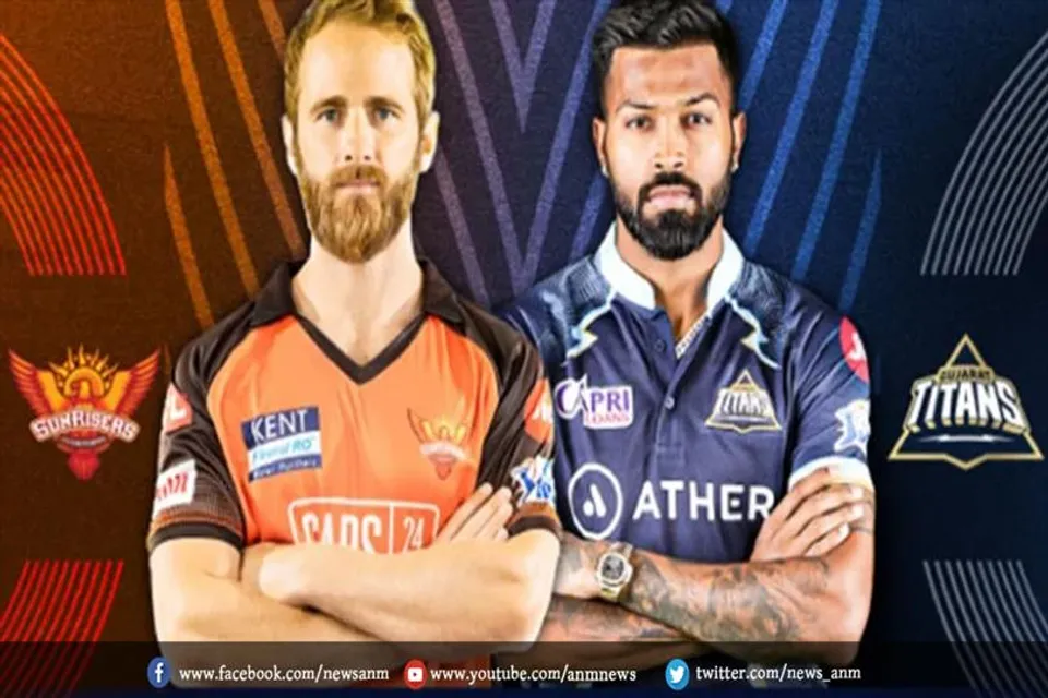 SRH vs GT: किसने जीता टॉस