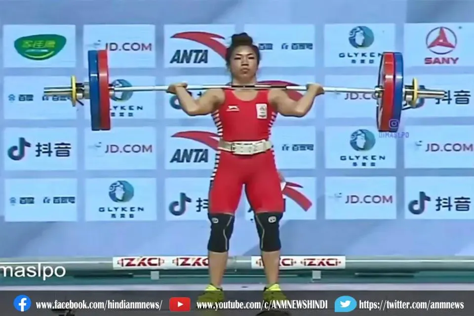 देश का गौरव बढ़ाने वाली चानू से गोल्ड की आस