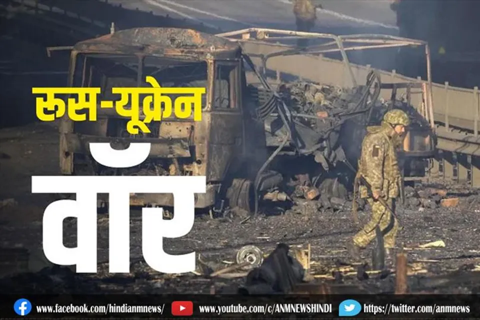 यूक्रेन में अब तक 752 लोगों की गई जान