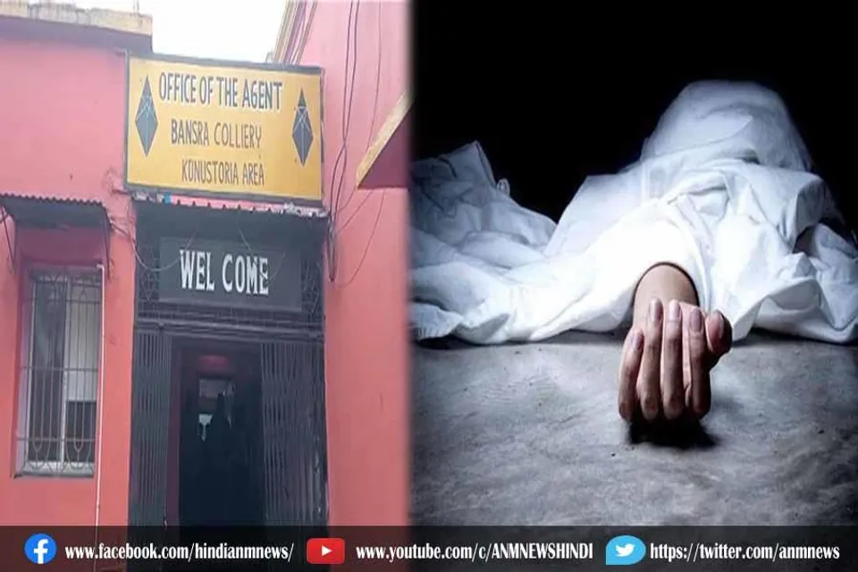 ईसीएल के बांसड़ा कोलियरी के खदान श्रमिक की मौत