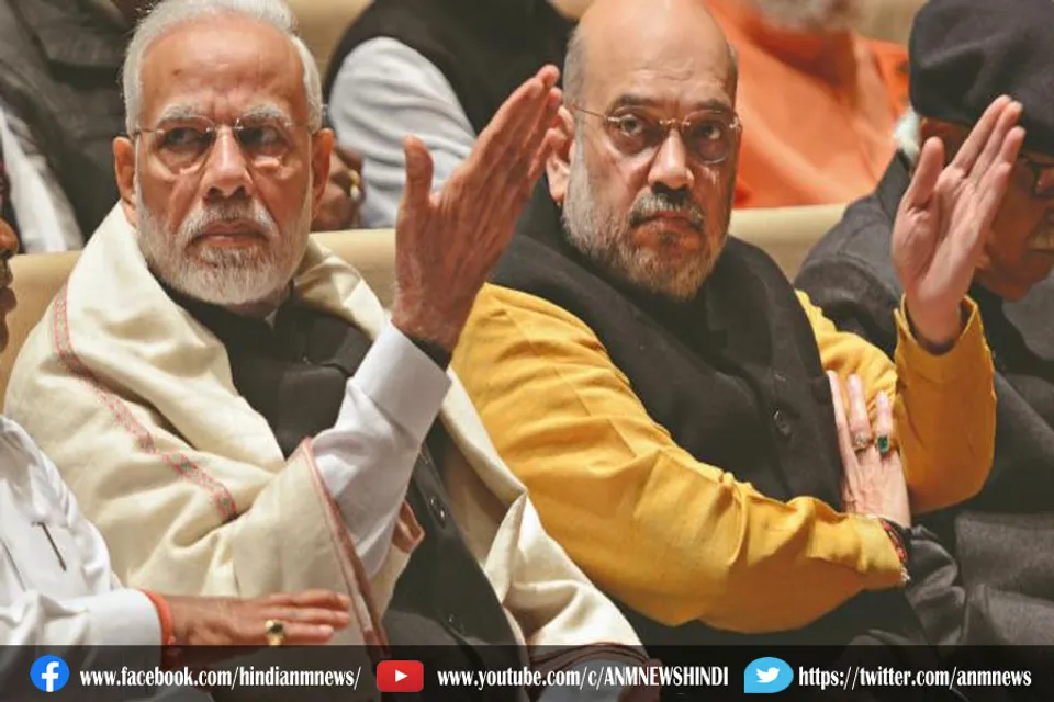 आपातकाल के मुद्दे पर मोदी-शाह ने कांग्रेस पर साधा निशाना