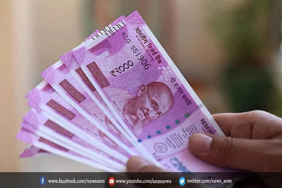 नकली नोट के साथ कोलकाता में दो गिरफ्तार