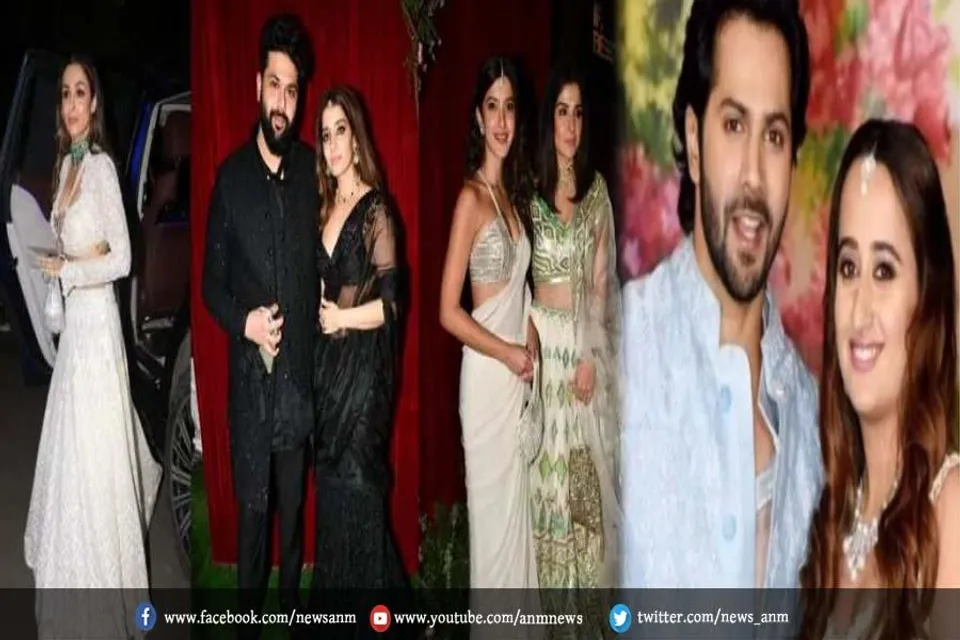 वेडिंग फंक्शन में सितारों का लगा मेला