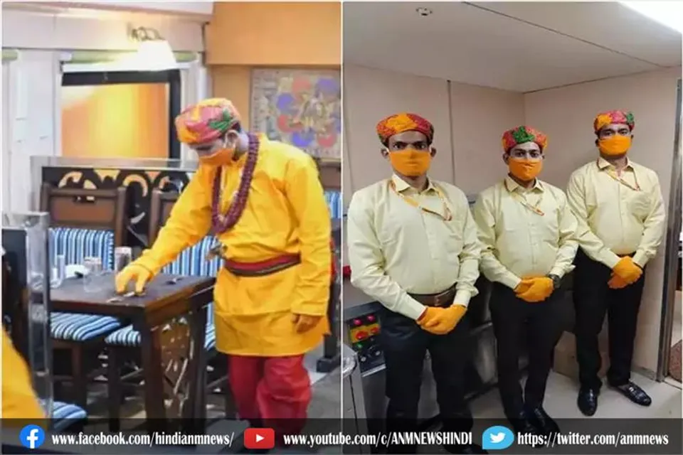 बदला गया रामायण एक्सप्रेस सर्विस स्टाफ का ड्रेस कोड