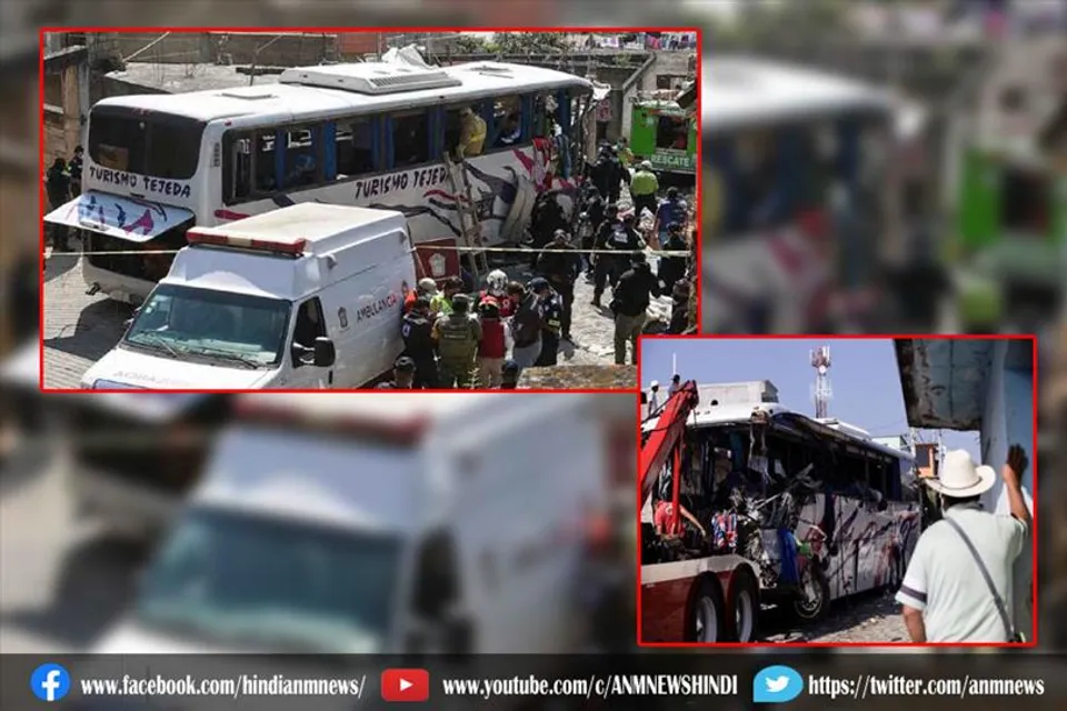 मेक्सिको बस दुर्घटना में 19 लोगों की मौत