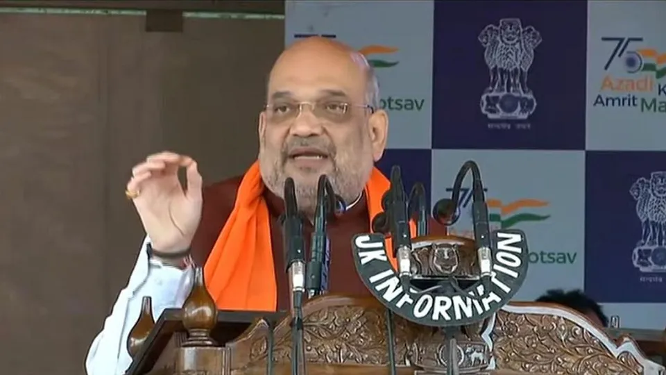 गृह मंत्री अमित शाह के दौरे का आखिरी दिन आज