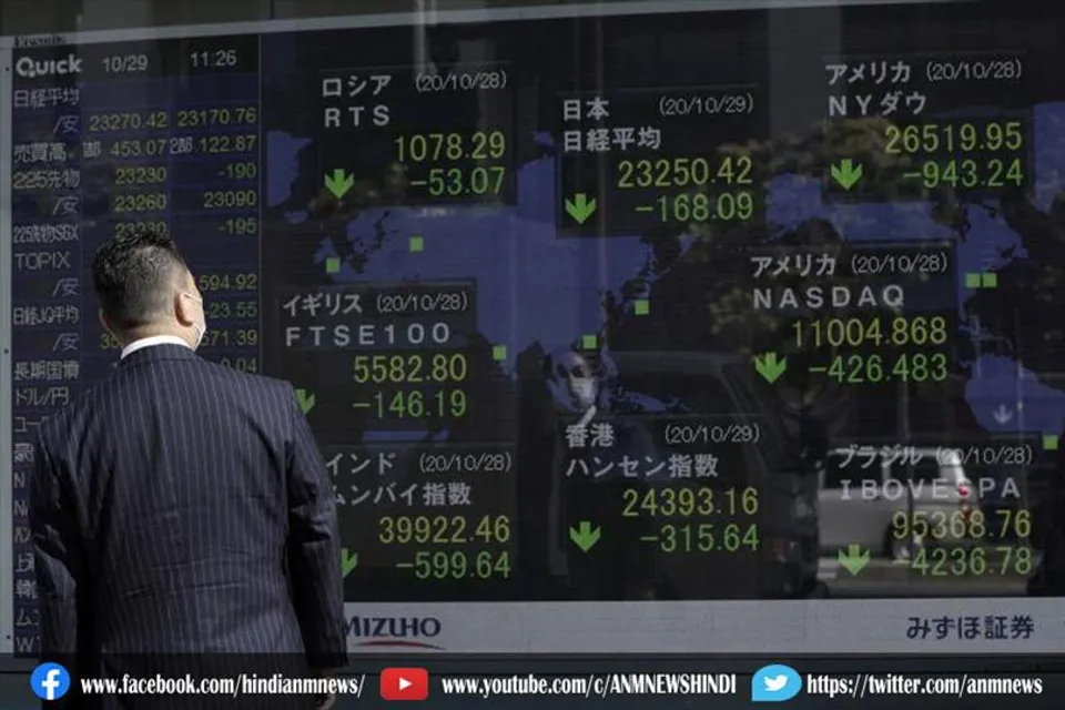 एशियन स्टॉक्स: मार्केट डेटा अपडेट