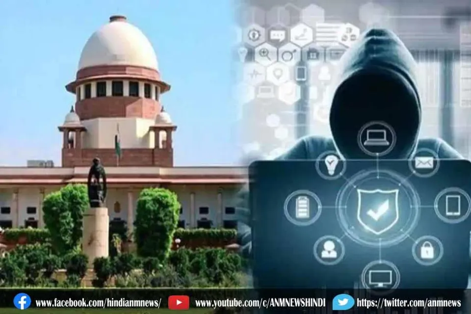 सुप्रीम कोर्ट की कमेटी कर रही पेगासस मामले की जांच