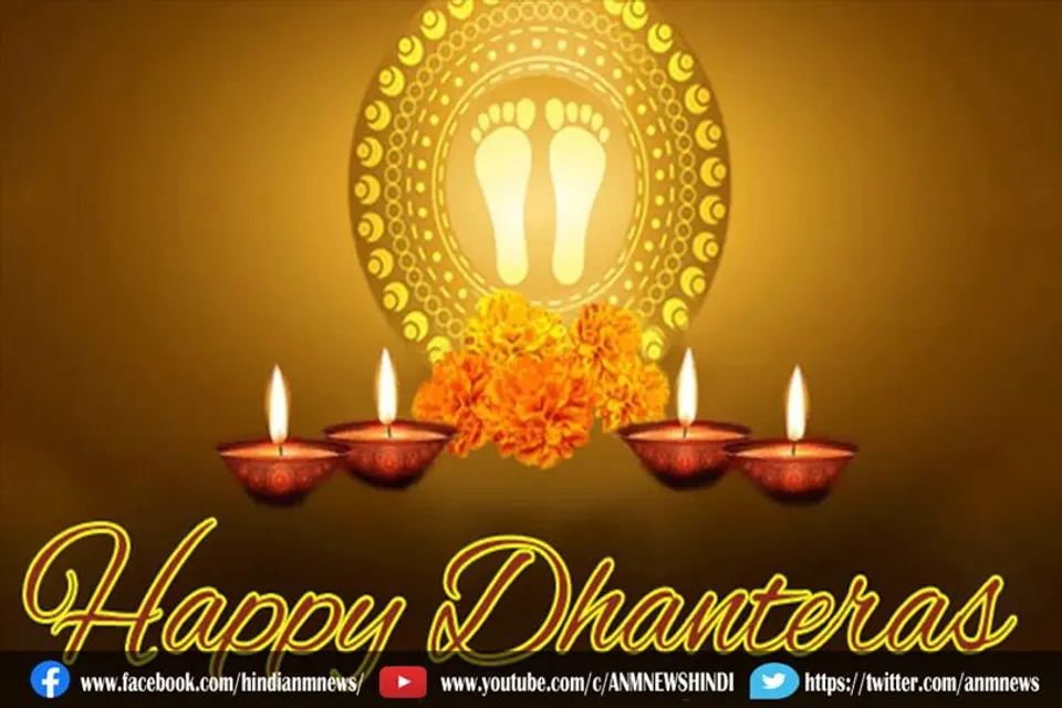 धनतेरस पर क्यों की जाती है खरीदारी