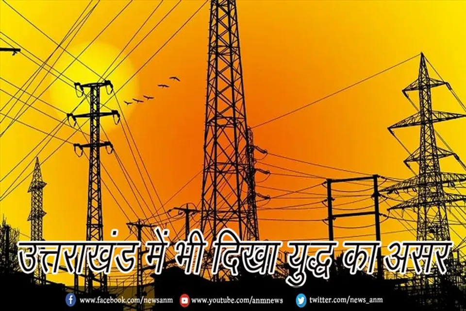 उत्तराखंड में भी दिखा युद्ध का असर