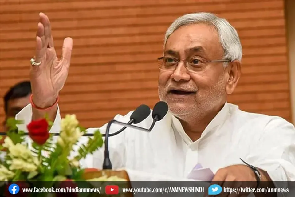 बिहारियों की कश्मीर में हत्या से चिंतित नीतीश ने की घोषणा